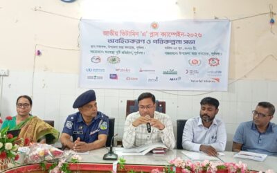 পূর্বধলায় জাতীয় ভিটামিন ‘এ’ প্লাস   ক্যাম্পেইন-২০২৬ অবহিতকরণ ও পরিকল্পনা সভা 