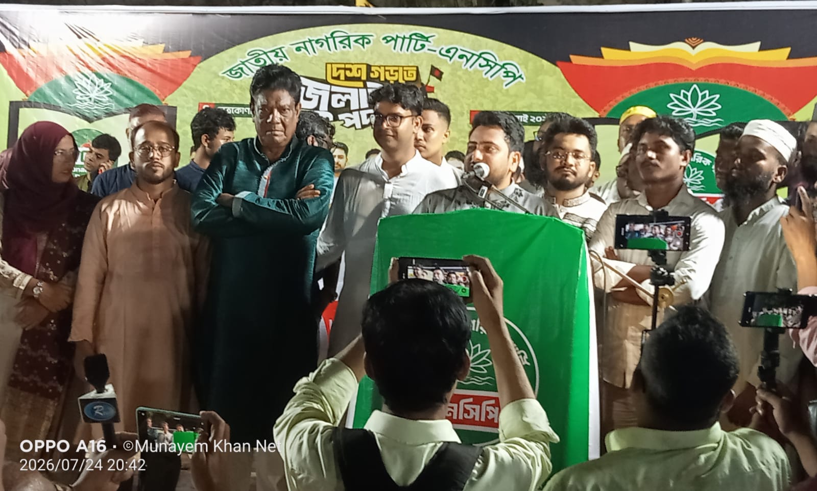 ফ্যাসিস্টের দোসর চুপ্পুকে গ্রেফতার করে বিচার করতে হবে   ——- নাহিদ ইসলাম এমপি