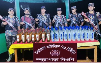নেত্রকোণার সীমান্তে বিজিবি’র অভিযানঃ ১৬৩ বোতল ভারতীয় মদসহ ইজিবাইক আটক 