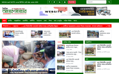 ই-পেপার