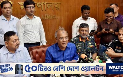 পু‌লি‌শে বরখাস্ত চলমান প্রক্রিয়া: স্বরাষ্ট্র উপদেষ্টা