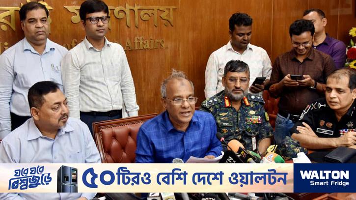 পু‌লি‌শে বরখাস্ত চলমান প্রক্রিয়া: স্বরাষ্ট্র উপদেষ্টা