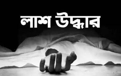 পূর্বধলায় দুইজনের ঝুলন্ত মরদেহ উদ্ধার