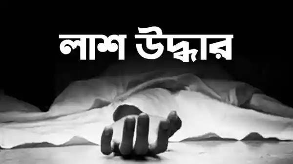 পূর্বধলায় দুইজনের ঝুলন্ত মরদেহ উদ্ধার