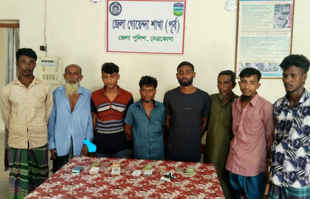 নেত্রকোনায় ডিবি পুলিশের হাতে  ৮ জুয়ারী আটক
