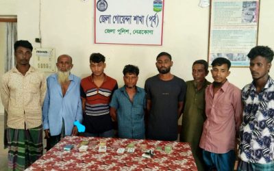 নেত্রকোনায় ডিবি পুলিশের হাতে  ৮ জুয়ারী আটক