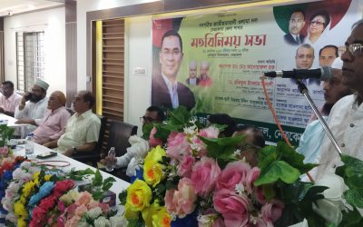 নেত্রকোনায় নবগঠিত জেলা ওলামা দলের মতবিনিময় সভা অনুষ্ঠিত 