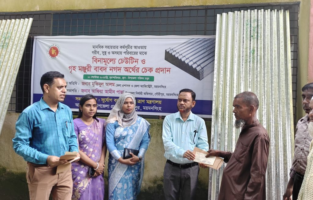 গৌরীপুরে উপজেলায় জেলা প্রশাসকের পরিদর্শন : জনসেবায় গতি আনতে নানা উদ্যোগ