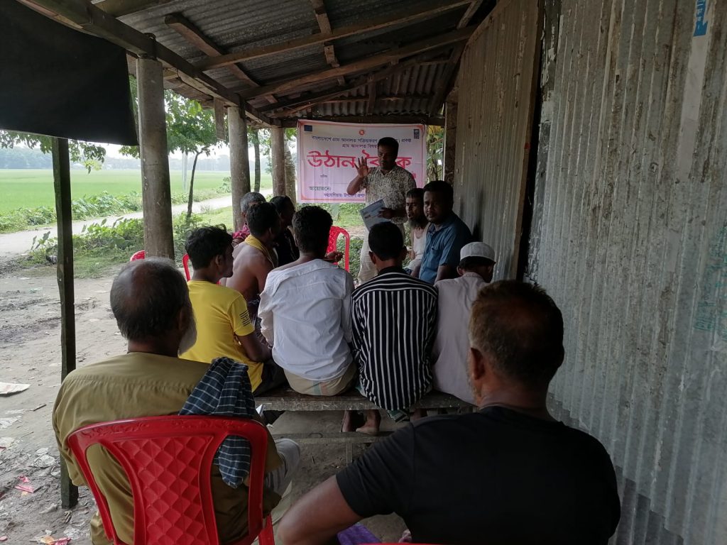 পূর্বধলায় গ্রাম আদালত সক্রিয়করণ প্রকল্প এর উঠান বৈঠক