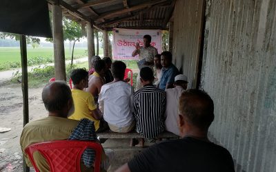 পূর্বধলায় গ্রাম আদালত সক্রিয়করণ প্রকল্প এর উঠান বৈঠক