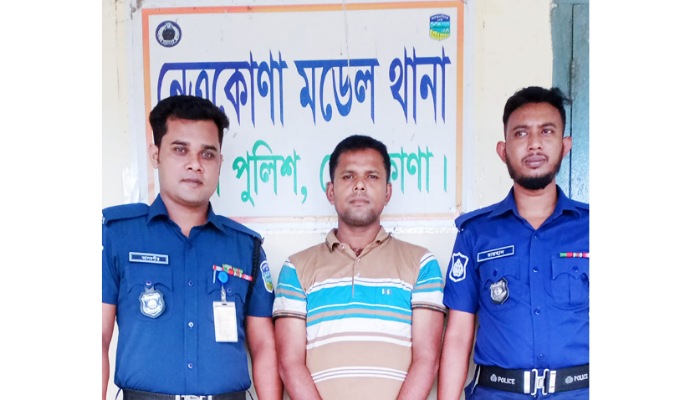 নেত্রকোণায় অফিস সহকারীকে মারধরের ঘটনায় ভূয়া সাংবাদিক গ্রেফতার 