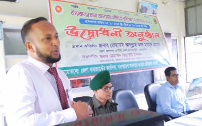 নেত্রকোনায় উপজেলা/ থানা আনসার মৌলিক প্রশিক্ষণ (৩য় ধাপ) এর উদ্বোধন 