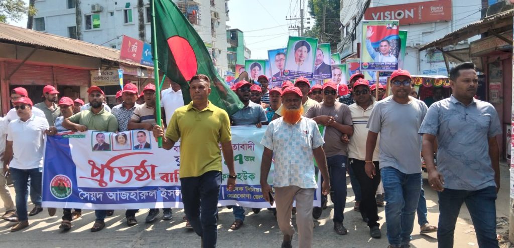 যুবদলের প্রতিষ্ঠা বার্ষিকী উপলক্ষে  নেত্রকোনায় নেতৃত্ব প্রত্যাশীদের পৃথক পৃথক বর্ণাঢ্য আনন্দ র‍্যালী
