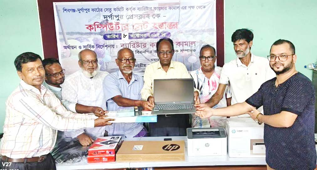 দুর্গাপুর প্রেসক্লাবকে কম্পিউটার সেট দিলেন,  কায়সার কামাল