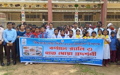 পূর্বধলায় বিশ্ব হাত ধোয়া দিবস পালিত