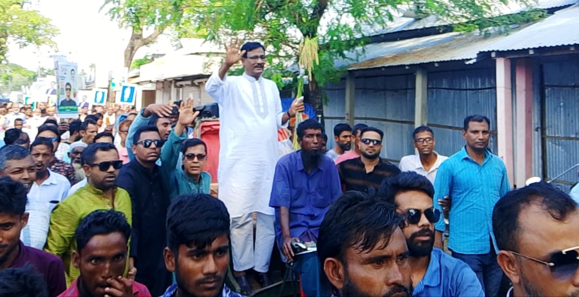 বিপ্লব ও সংহতি দিবস উপলক্ষে পূর্বধলায় র‍্যালী ও আলোচনা সভা