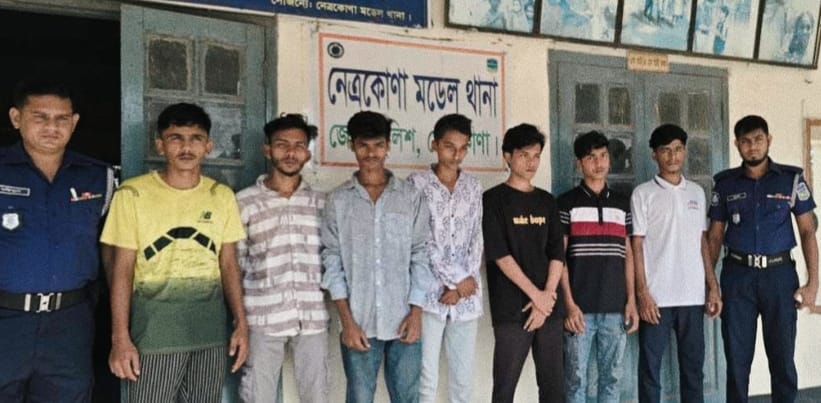 নেত্রকোনায় মশাল মিছিলঃনিষিদ্ধ ঘোষিত ছাত্রলীগের ৭ নেতাকর্মী আটক