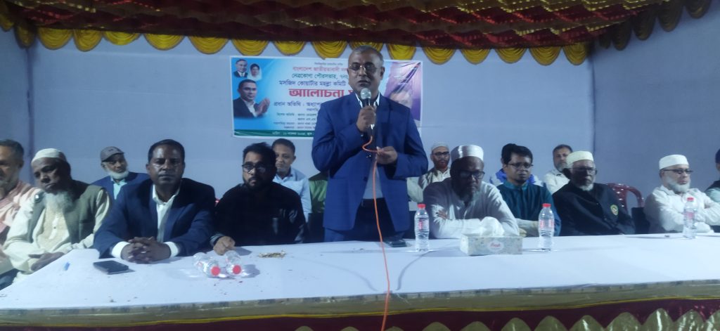 নির্বাচনকে ঘিরে নানা ধরনের ষড়যন্ত্র মোকাবেলা প্রত্যেক নেতাকর্মীকে সতর্ক থাকতে হবে     — অধ্যাপক ডাঃ মোঃ আনোয়ারুল হক 