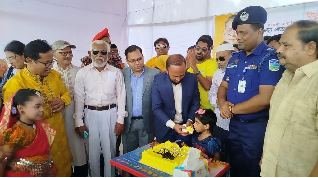 হুমায়ুন আহমেদ এর ৭৭তম জন্মদিন উপলক্ষে  নেত্রকোনায় আনন্দ শোভাযাত্রা, কেক কাটা, আলোচনা সভা ও সাংস্কৃতিক অনুষ্ঠান অনুষ্ঠান