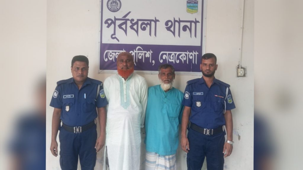 পূর্বধলায় ২ আওয়ামী লীগ নেতা গ্রেপ্তার