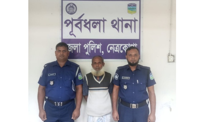 পূর্বধলায় কৃষকলীগ নেতা গ্রেপ্তার