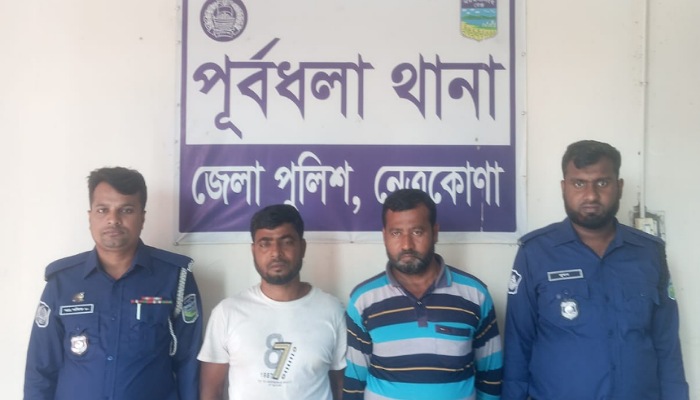 পূর্বধলায় আওয়ামী লীগ ও স্বেচ্ছাসেবক লীগের ২ নেতা গ্রেপ্তার