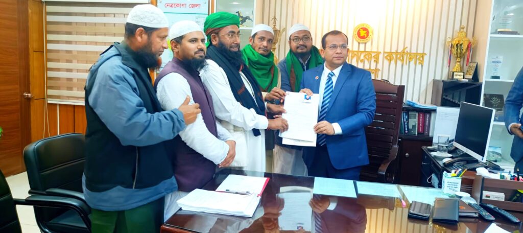 নেত্রকোনা–৫ (পূর্বধলা) আসনে ইসলামী আন্দোলন বাংলাদেশের নুরুল ইসলাম হাকিমী’র মনোনয়নপত্র দাখিল