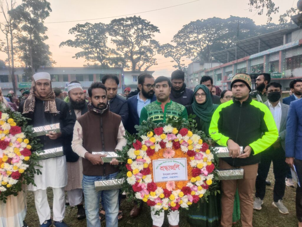পূর্বধলায় মহান বিজয় দিবস পালিত