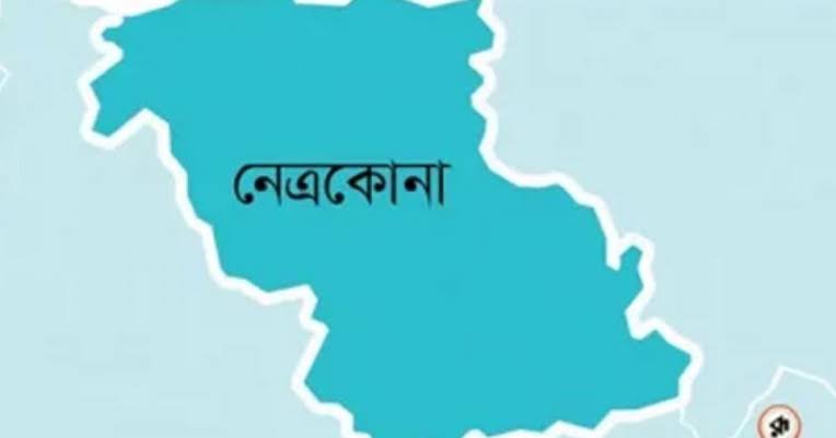 কলমাকান্দায় নদীতে পড়ে তিন বছর বয়সী শিশুর মৃত্যু 