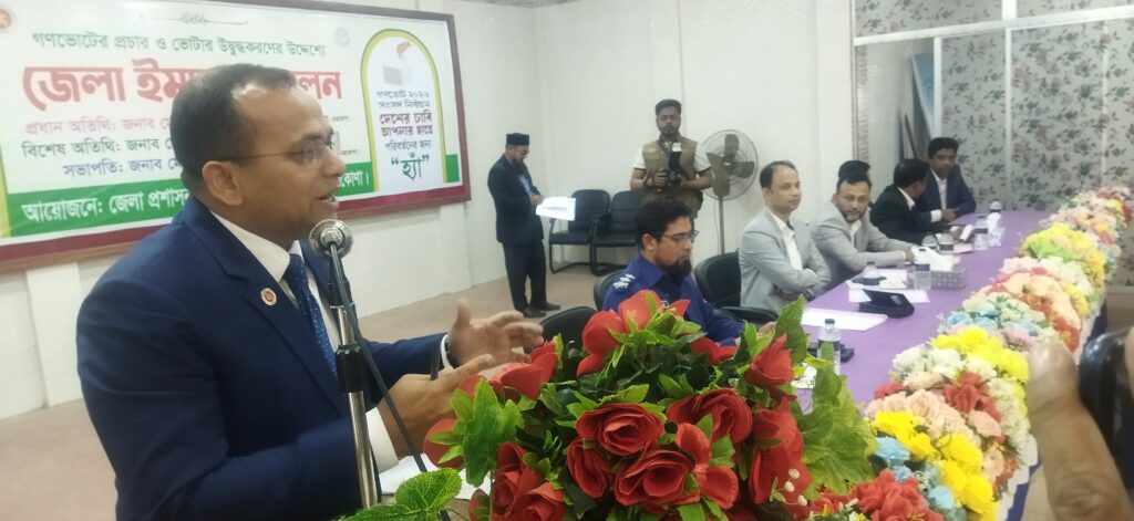 নেত্রকোনায় গণভোটের প্রচার ও   ভোটার উদ্ধুদ্ধ করণের উদ্দেশ্যে জেলা ইমাম সম্মেলন অনুষ্ঠিত