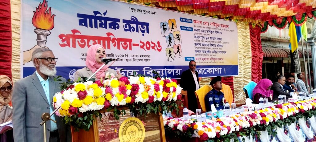নেত্রকোনা দত্ত উচ্চ বিদ্যালয়ের বার্ষিক ক্রীড়া প্রতিযোগিতা অনুষ্ঠিত