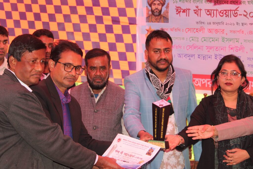 নান্দাইলে ‘ঈশা খাঁ অ্যাওয়ার্ড-২০২৬’ প্রদান ও শীতবস্ত্র বিতরণ অনুষ্ঠিত