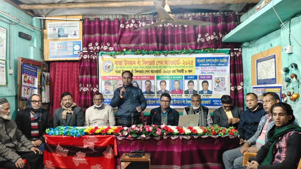 গৌরীপুরে “খাজা উসমান খাঁ সিলভার পেন অ্যাওয়ার্ড-২০২৫” ঘোষণা: