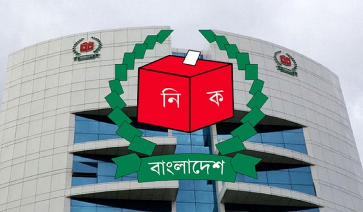 নেত্রকোনার ৩ প্রার্থীর মনোনয়ন পত্র প্রত্যাহার