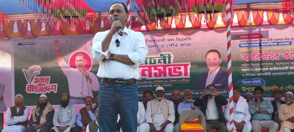 ভোটের মাধ্যমে ধর্ম ব্যবসায়ীদেরকে এ দেশ থেকে বিতারিত করতে হবে ——ব্যারিষ্টার কায়সার কামাল 