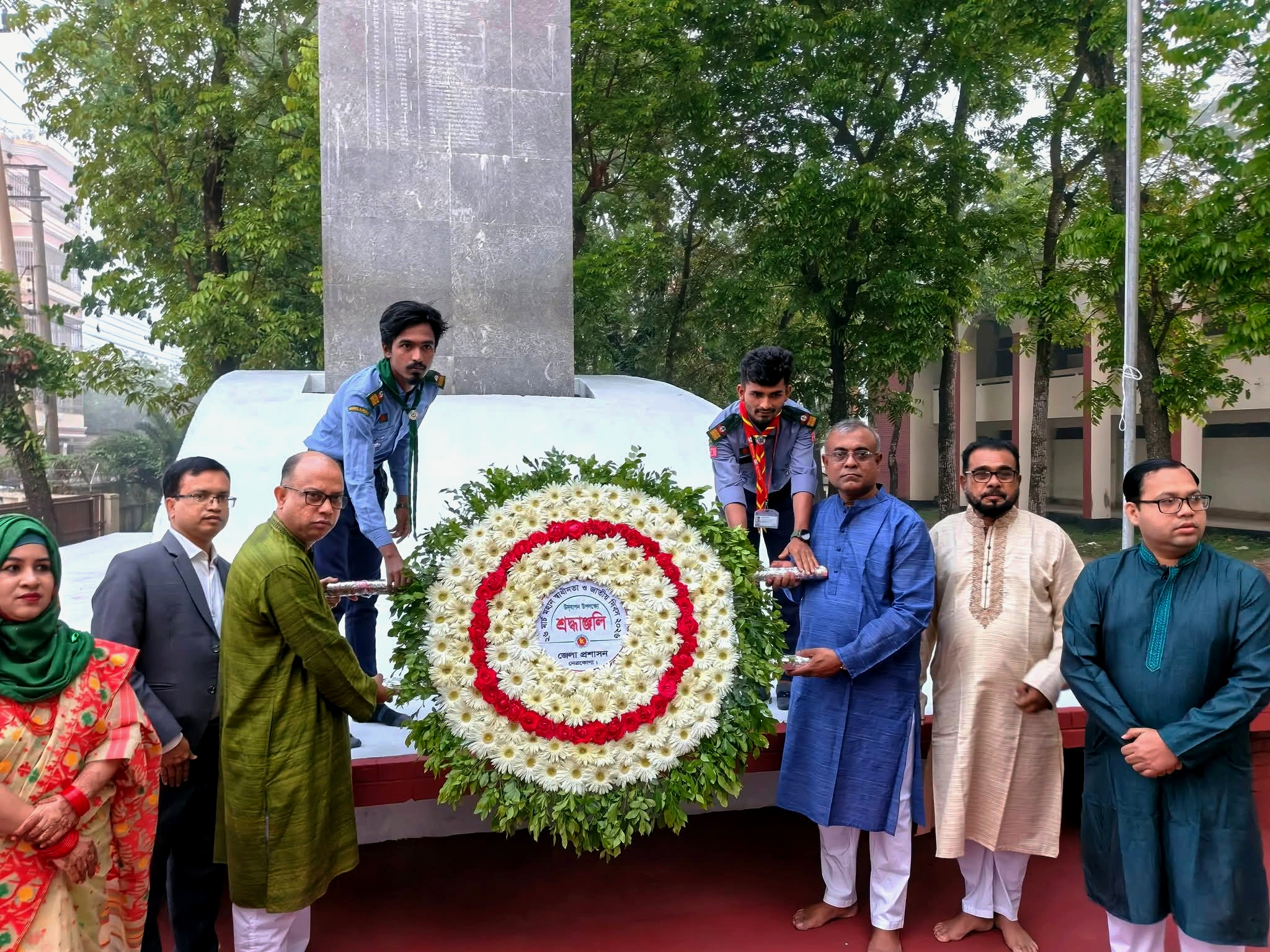 শহীদ মুক্তিযোদ্ধাদের প্রতি বিনম্র শ্রদ্ধা নিবেদন মধ্যে দিয়ে নেত্রকোনা মহান স্বাধীনতা দিবস পালিত 