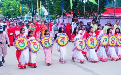 নেত্রকোনায় নানা আয়োজনে  পালিত হচ্ছে পহেলা বৈশাখ
