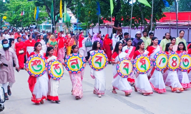 নেত্রকোনায় নানা আয়োজনে  পালিত হচ্ছে পহেলা বৈশাখ