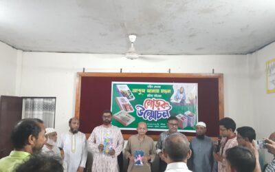 পূর্বধলায় লেখক আব্দুস সালাম মন্ডলের তিনটি বইয়ের মোড়ক উন্মোচন