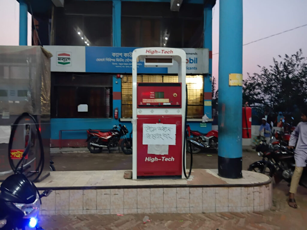 পূর্বধলা গিরিপথ ফিলিং স্টেশনে অনিয়মের অভিযোগ, পেট্রোল না পেয়ে ভোগান্তিতে কার্ডধারীরা
