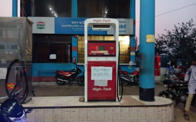 পূর্বধলা গিরিপথ ফিলিং স্টেশনে অনিয়মের অভিযোগ, পেট্রোল না পেয়ে ভোগান্তিতে কার্ডধারীরা