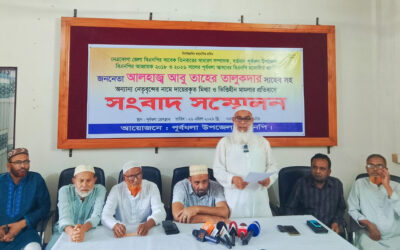 পূর্বধলায় এমপির গাড়ি ভাঙচুর ঘটনায় বিএনপি নেতাকর্মীদের আসামি করে থানায় মামলার প্রতিবাদে সংবাদ সম্মেলন      