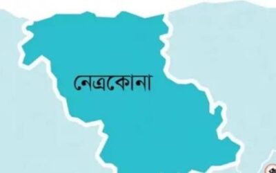 নেত্রকোনায় নদী ও পুকুর থেকে  দুইজনের লাশ উদ্ধার 