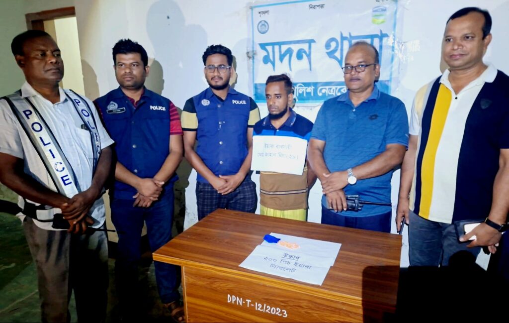 নেত্রকোনার মদনে ২ শত পিস ইয়াবাসহ এক মাদক ব্যবসায়ী আটক