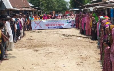 নেত্রকোনা জেলা যুবদল নেতা আনসারীর বিরুদ্ধে অপপ্রচার ও মিথ্যা মামলা দায়েরের প্রতিবাদে এলাকাবাসীর মানববন্ধন ও বিক্ষোভ