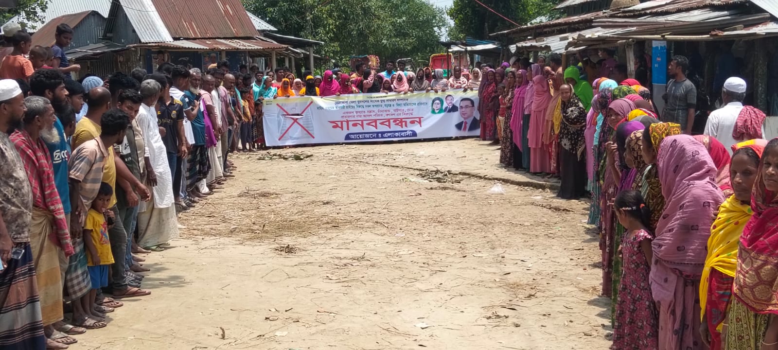 নেত্রকোনা জেলা যুবদল নেতা আনসারীর বিরুদ্ধে অপপ্রচার ও মিথ্যা মামলা দায়েরের প্রতিবাদে এলাকাবাসীর মানববন্ধন ও বিক্ষোভ