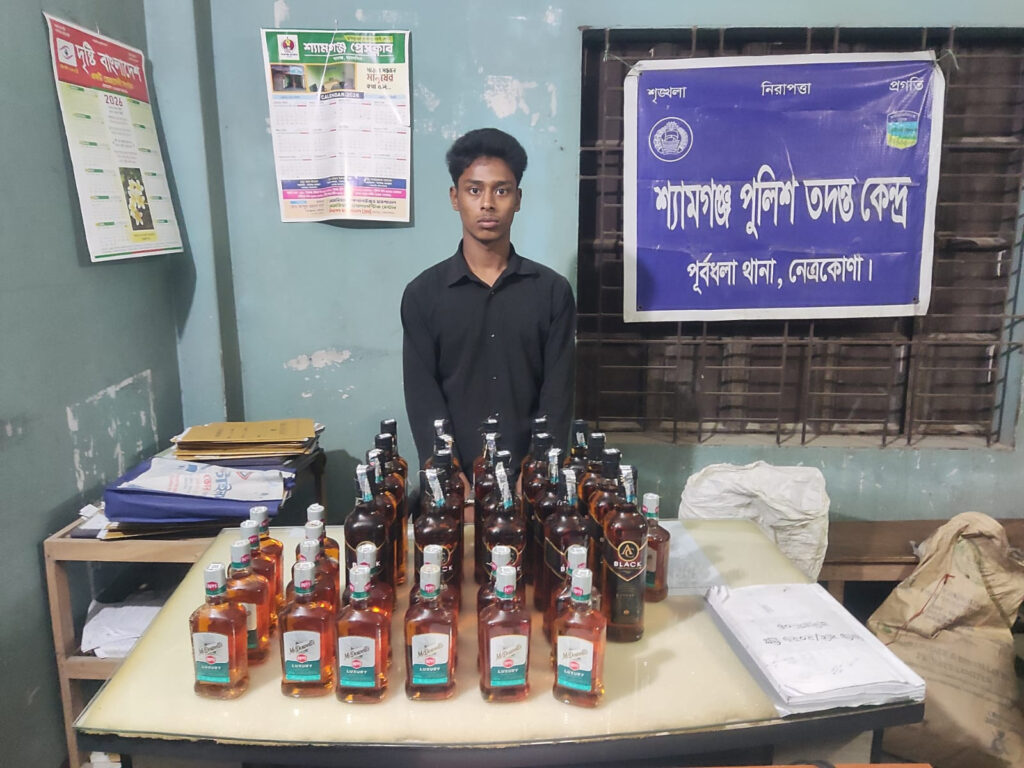 পূর্বধলায় ৩৮ বোতল ভারতীয় মদসহ ১ যুবক আটক