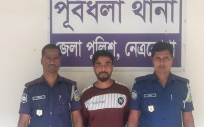 পূর্বধলায় বিশেষ অভিযানে ইয়াবাসহ আটক ১