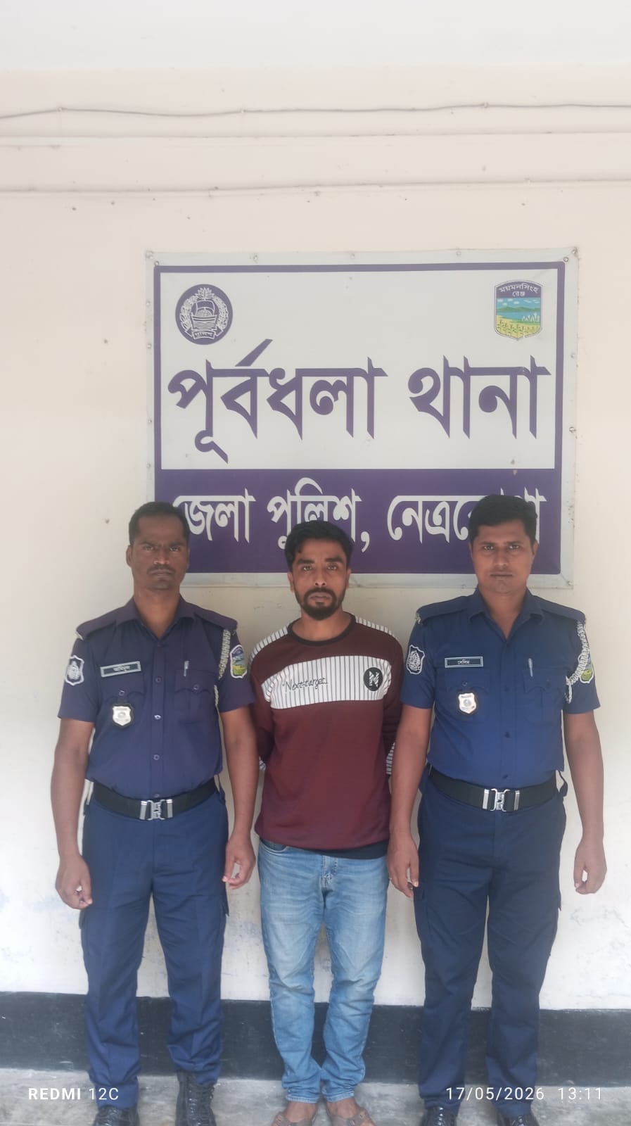 পূর্বধলায় বিশেষ অভিযানে ইয়াবাসহ আটক ১