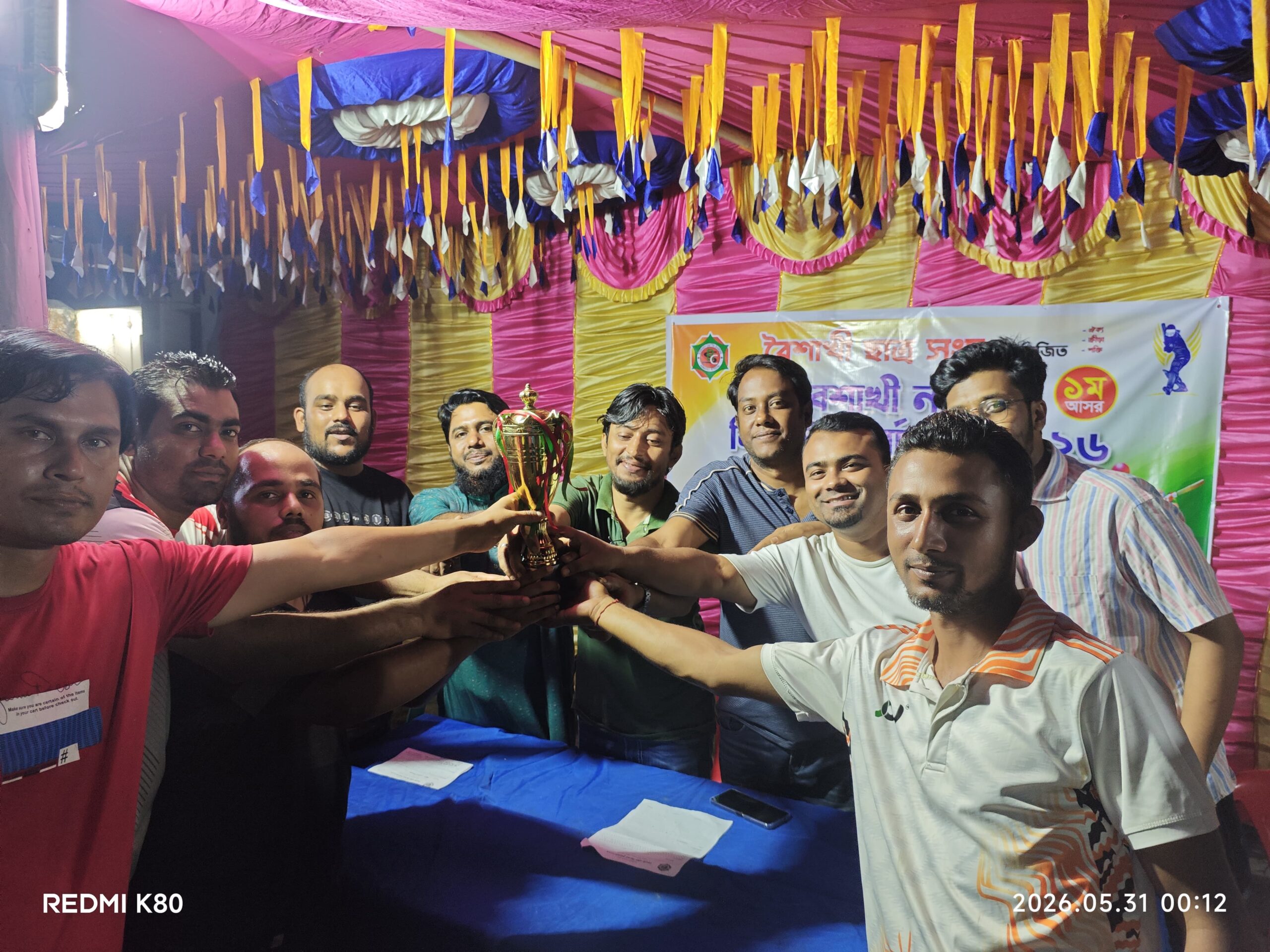 পূর্বধলায় বৈশাখী ছাত্রসংঘের শর্টপিচ নাইট ক্রিকেট টুর্নামেন্ট অনুষ্ঠিত